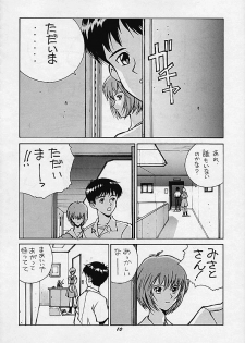 (C49) [Human High-Light Film (Various)] HUMAN HIGH-LIGHT FILM IV (Various) - page 9