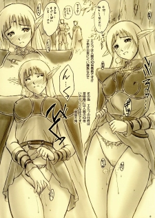 (CR36) [Hellabunna (Iruma Kamiri)] Okusama wa Deedlit (Record of Lodoss War) - page 2