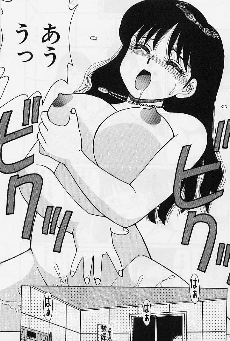 [Shinohara Tesshou] Private Lesson page 43 full