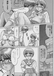 [Shinohara Tesshou] Private Lesson - page 10