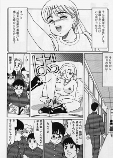 [Shinohara Tesshou] Private Lesson - page 14