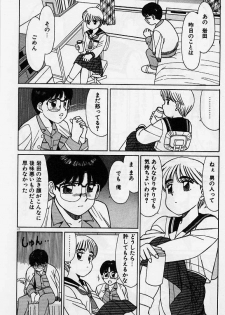 [Shinohara Tesshou] Private Lesson - page 18