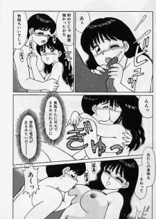 [Shinohara Tesshou] Private Lesson - page 40