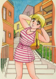 [Shinohara Tesshou] Private Lesson - page 4