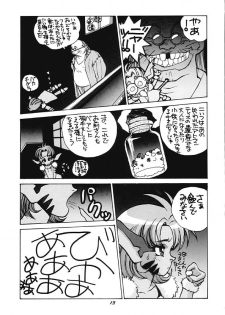 (C50) [Human High-Light Film (Various)] Human High-light Film V (Various) - page 12
