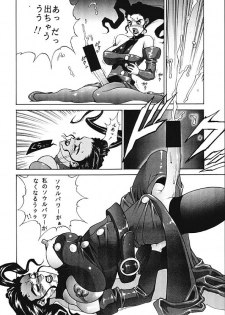(C50) [Human High-Light Film (Various)] Human High-light Film V (Various) - page 23