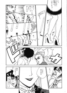 (C50) [Human High-Light Film (Various)] Human High-light Film V (Various) - page 40