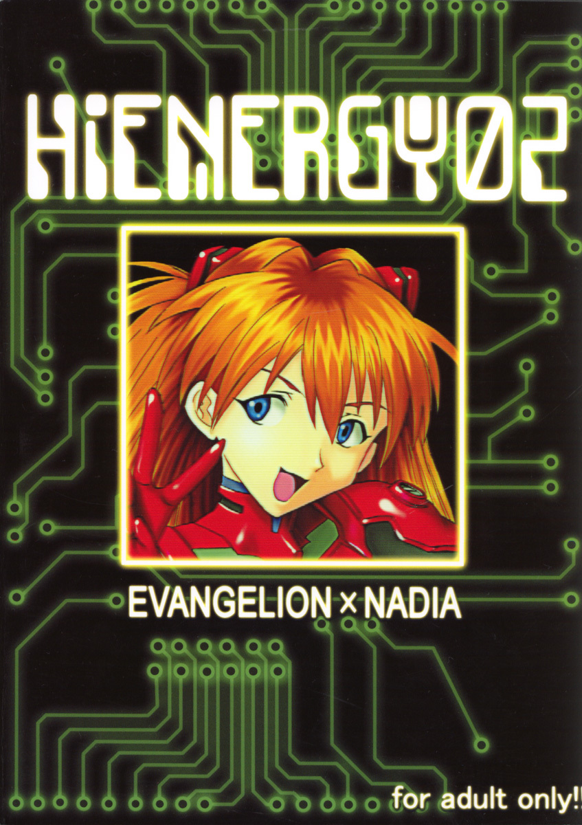 (C62) [St. Rio (Kitty, Tanataka, Onimaru)] Hi Energy 2 (Neon Genesis Evangelion, Fushigi no Umi no Nadia) page 79 full