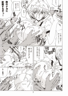 (C62) [St. Rio (Kitty, Tanataka, Onimaru)] Hi Energy 2 (Neon Genesis Evangelion, Fushigi no Umi no Nadia) - page 11