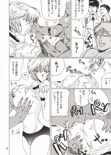 (C62) [St. Rio (Kitty, Tanataka, Onimaru)] Hi Energy 2 (Neon Genesis Evangelion, Fushigi no Umi no Nadia) - page 12