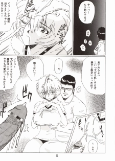 (C62) [St. Rio (Kitty, Tanataka, Onimaru)] Hi Energy 2 (Neon Genesis Evangelion, Fushigi no Umi no Nadia) - page 9