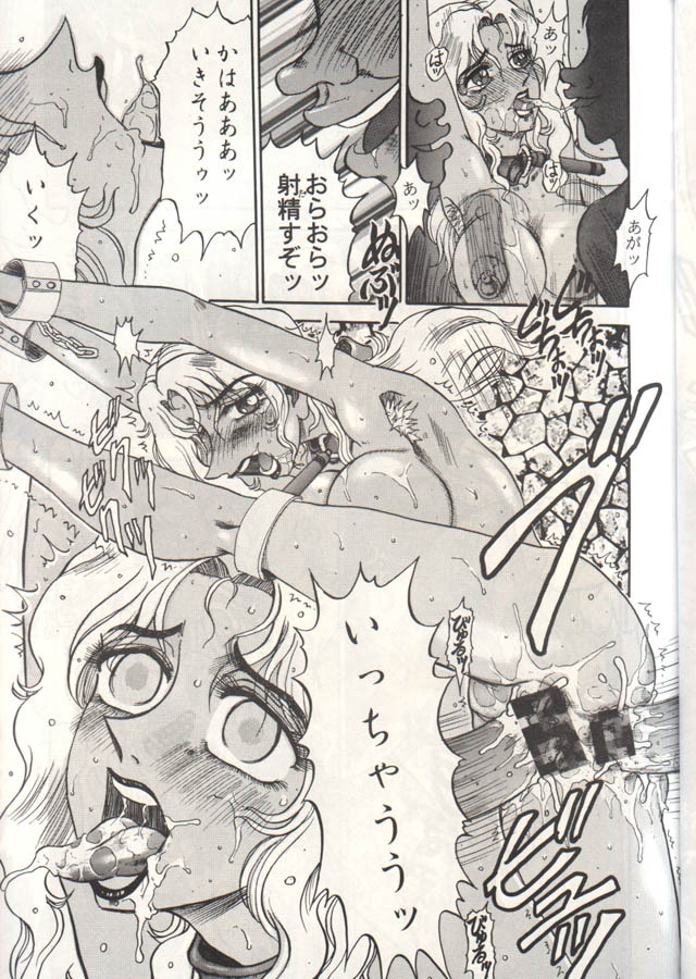 [Hakuriinsatu (Merubo Run, Tap)] ELECTRA Vol 4 (Nadia The Secret Of Blue Water) page 16 full