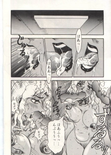 [Hakuriinsatu (Merubo Run, Tap)] ELECTRA Vol 4 (Nadia The Secret Of Blue Water) - page 11