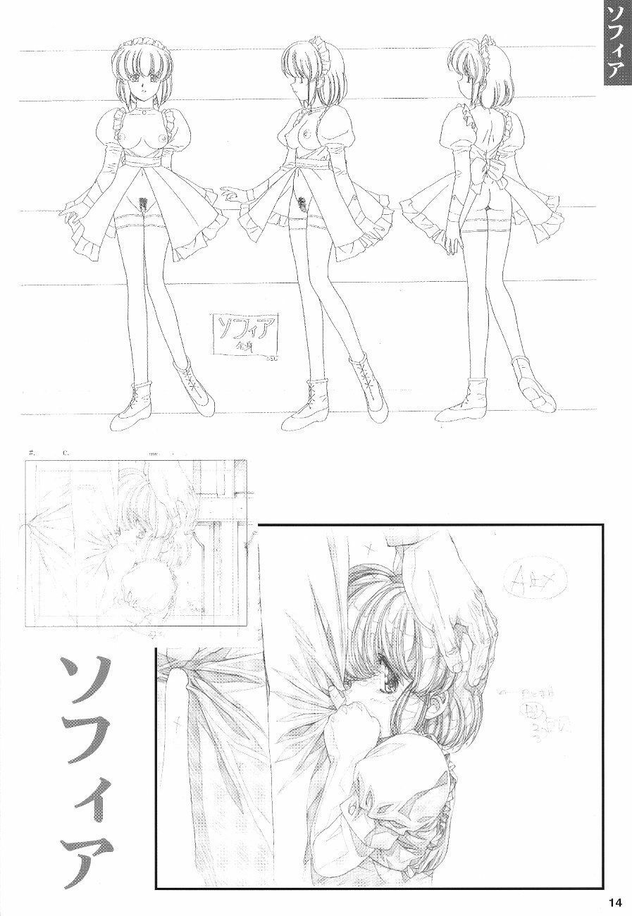 [EarthWork (Urushihara Satoshi)] Front Innocent Mou Hitotsu No Lady Innocent Settei Shiryoushuu page 16 full
