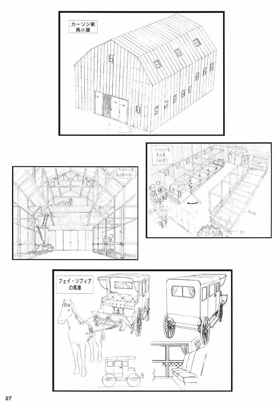 [EarthWork (Urushihara Satoshi)] Front Innocent Mou Hitotsu No Lady Innocent Settei Shiryoushuu page 29 full