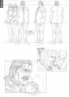 [EarthWork (Urushihara Satoshi)] Front Innocent Mou Hitotsu No Lady Innocent Settei Shiryoushuu - page 23