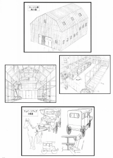 [EarthWork (Urushihara Satoshi)] Front Innocent Mou Hitotsu No Lady Innocent Settei Shiryoushuu - page 29