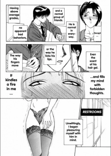 [Miyabi Tsuzuru] En Yoku chapter 1 (lust) [English] [Hellwalker] - page 5