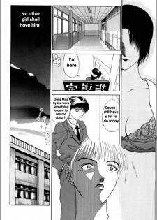 [Miyabi Tsuzuru] En Yoku chapter 1 (lust) [English] [Hellwalker] - page 9