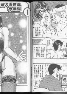 網路情人夢[C] - page 33