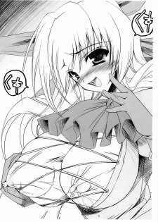 [HarthNir, Rio Grande (Misakura Nankotsu)] Kichigai Dance (Wild Arms) - page 11