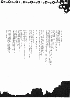 [HarthNir, Rio Grande (Misakura Nankotsu)] Kichigai Dance (Wild Arms) - page 28