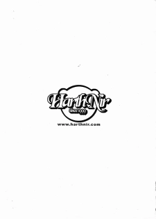 [HarthNir, Rio Grande (Misakura Nankotsu)] Kichigai Dance (Wild Arms) - page 32