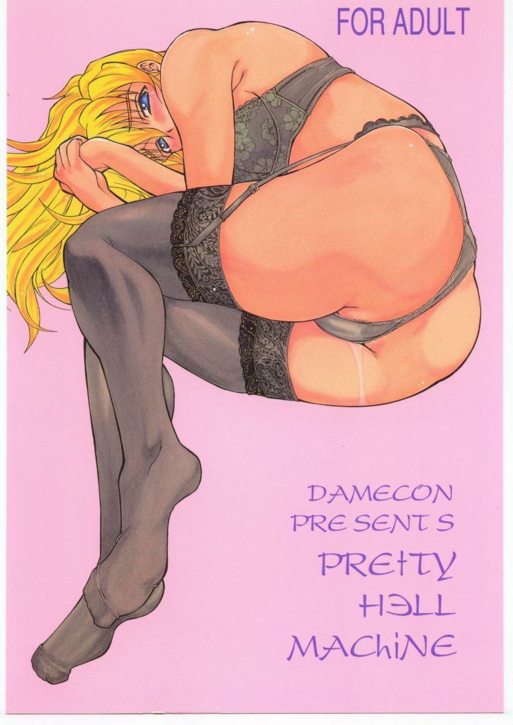 [Damecon] Pretty Hell Machine (Soul Calibur Sophitia, Xenogears Elhaym) page 46 full