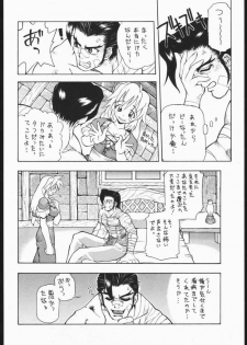 [Damecon] Pretty Hell Machine (Soul Calibur Sophitia, Xenogears Elhaym) - page 11