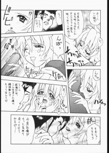 [Damecon] Pretty Hell Machine (Soul Calibur Sophitia, Xenogears Elhaym) - page 20