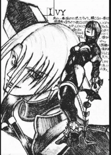 [Damecon] Pretty Hell Machine (Soul Calibur Sophitia, Xenogears Elhaym) - page 28