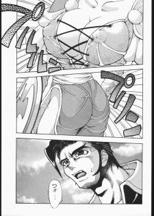 [Damecon] Pretty Hell Machine (Soul Calibur Sophitia, Xenogears Elhaym) - page 2