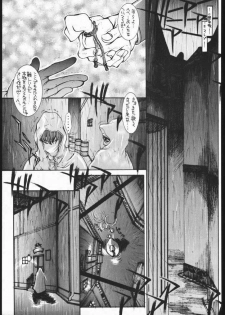 [Damecon] Pretty Hell Machine (Soul Calibur Sophitia, Xenogears Elhaym) - page 42