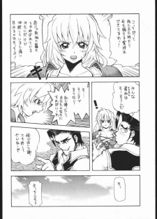 [Damecon] Pretty Hell Machine (Soul Calibur Sophitia, Xenogears Elhaym) - page 7