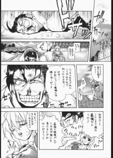[Damecon] Pretty Hell Machine (Soul Calibur Sophitia, Xenogears Elhaym) - page 8
