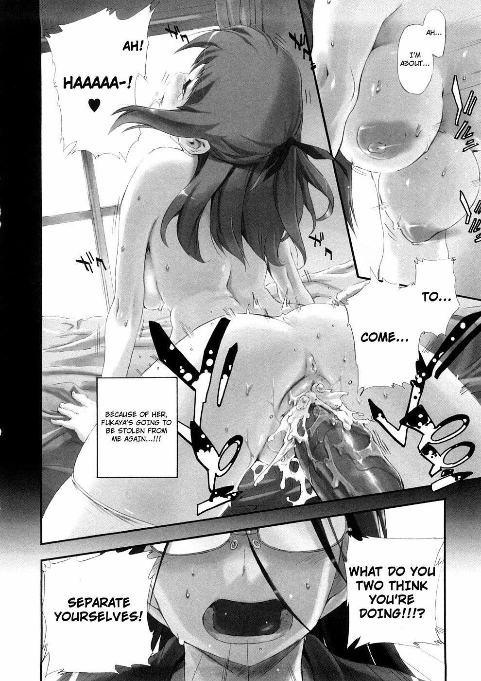 [Inu] Hatsu Inu 3 - Anfang Hund Drei [English] [Decensored] page 64 full
