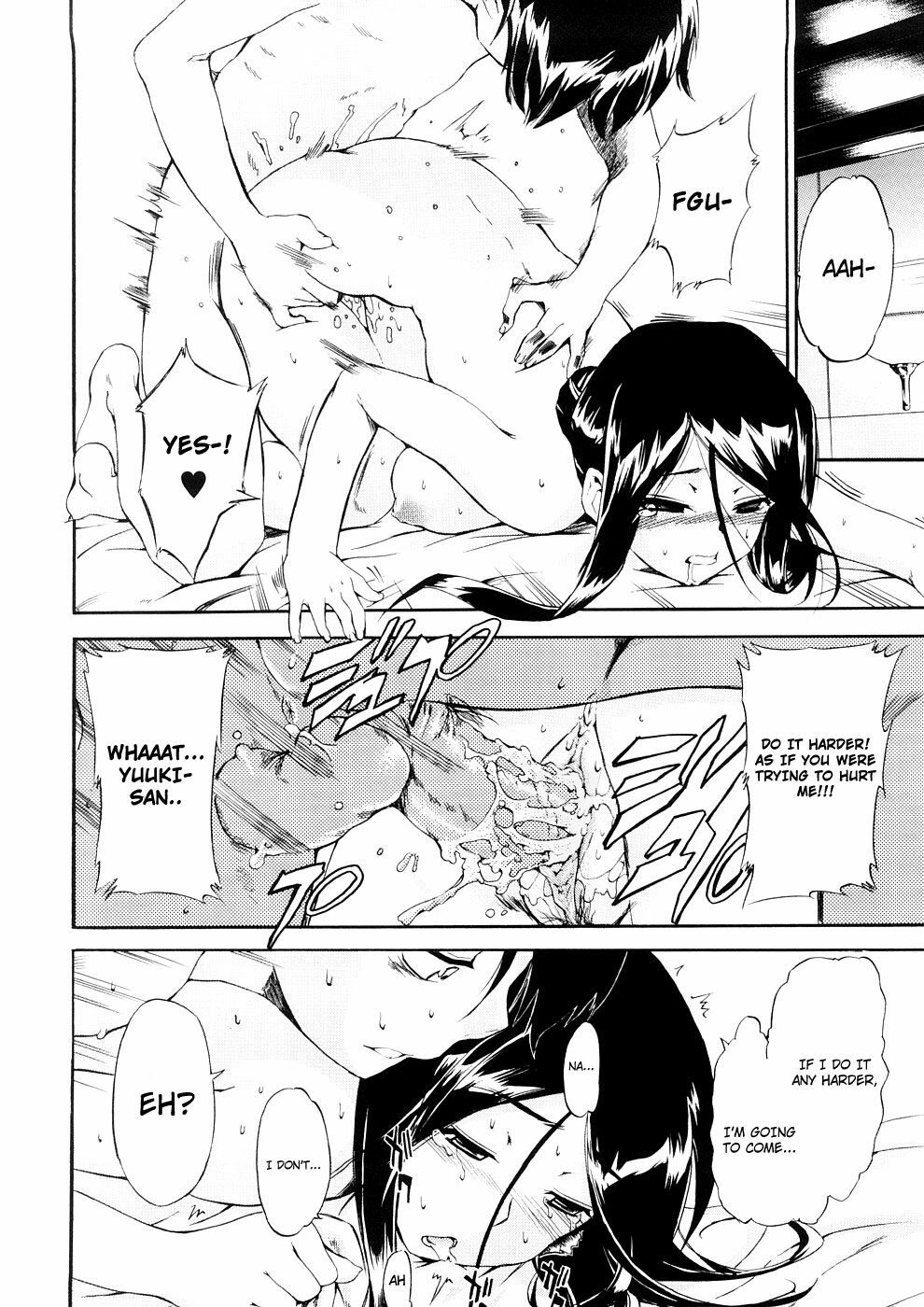 [Inu] Hatsu Inu 3 - Anfang Hund Drei [English] [Decensored] page 80 full