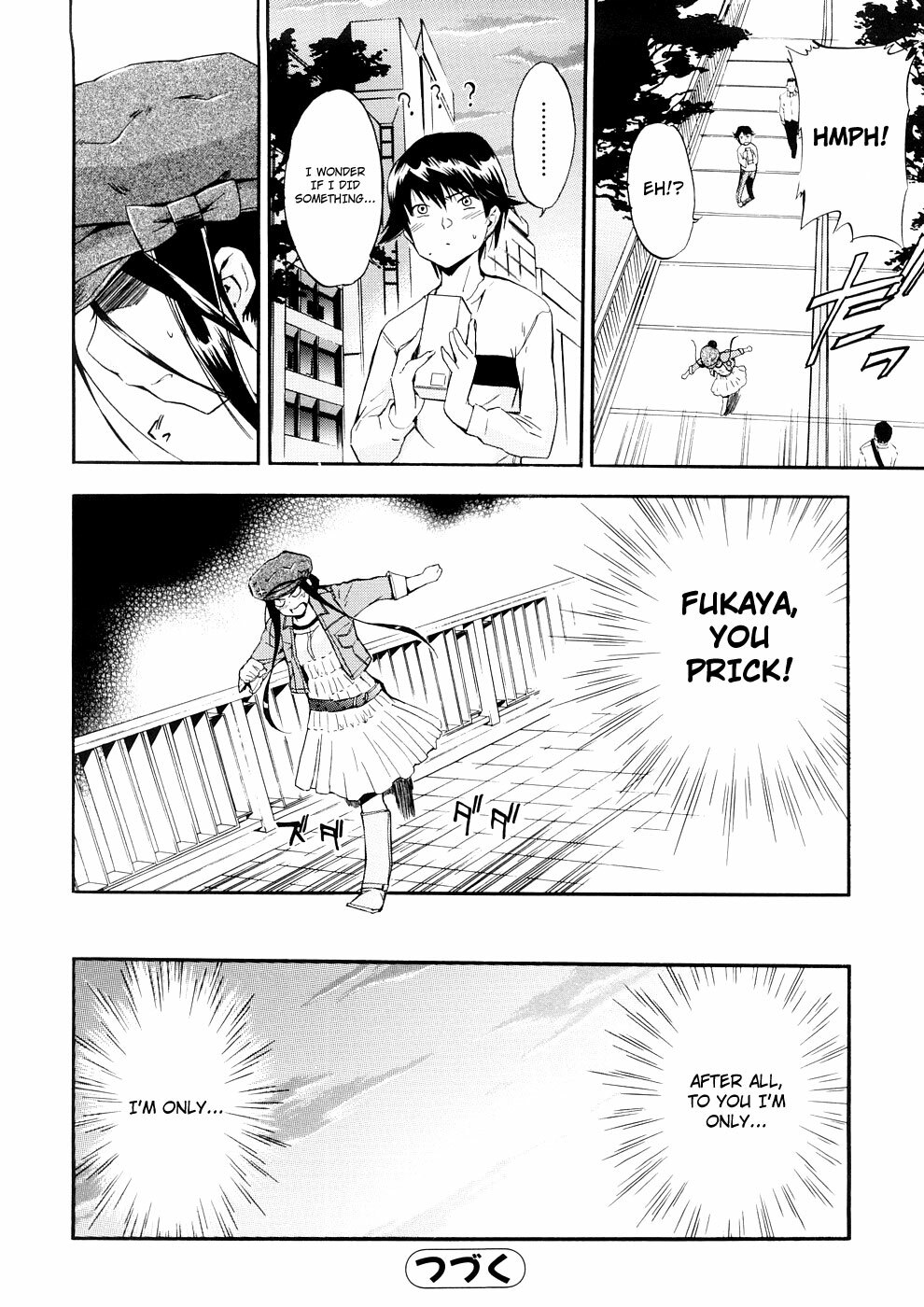 [Inu] Hatsu Inu 3 - Anfang Hund Drei [English] [Decensored] page 84 full