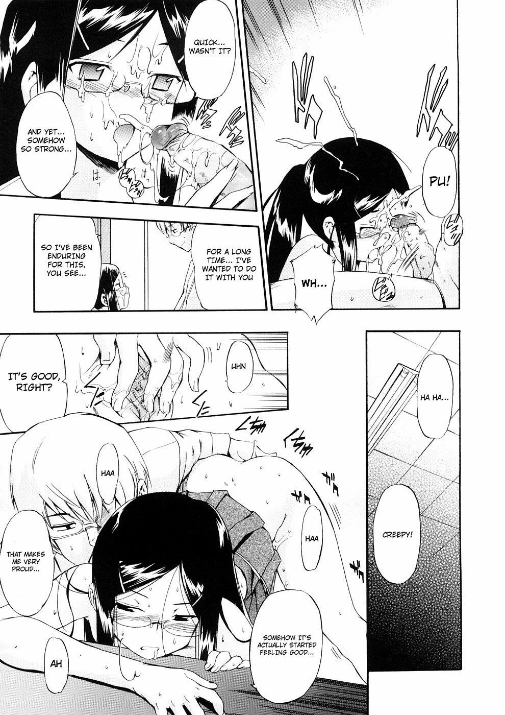 [Inu] Hatsu Inu 3 - Anfang Hund Drei [English] [Decensored] page 97 full