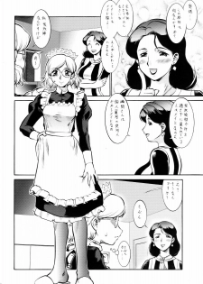 (C71) [Tsurikichi-Doumei (Umedama Nabu)] hoshi naki sekai (Various) - page 25