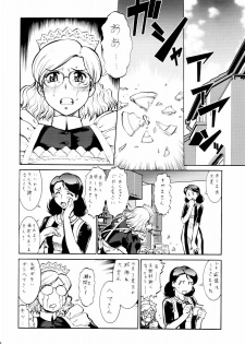 (C71) [Tsurikichi-Doumei (Umedama Nabu)] hoshi naki sekai (Various) - page 27