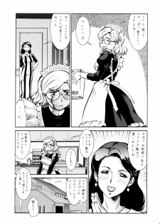 (C71) [Tsurikichi-Doumei (Umedama Nabu)] hoshi naki sekai (Various) - page 28