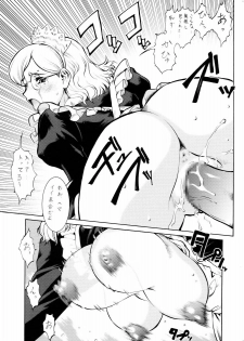 (C71) [Tsurikichi-Doumei (Umedama Nabu)] hoshi naki sekai (Various) - page 36