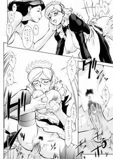 (C71) [Tsurikichi-Doumei (Umedama Nabu)] hoshi naki sekai (Various) - page 37