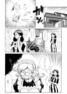 (C71) [Tsurikichi-Doumei (Umedama Nabu)] hoshi naki sekai (Various) - page 43