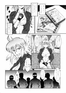(C71) [Tsurikichi-Doumei (Umedama Nabu)] hoshi naki sekai (Various) - page 7