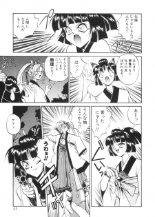 [Akiyoshi Yoshiaki] Biki Genshi | Beauty Vision - page 40