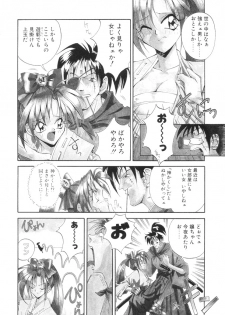 [Akiyoshi Yoshiaki] Biki Genshi | Beauty Vision - page 7
