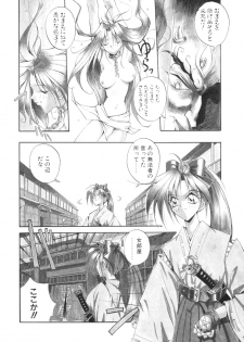 [Akiyoshi Yoshiaki] Biki Genshi | Beauty Vision - page 9