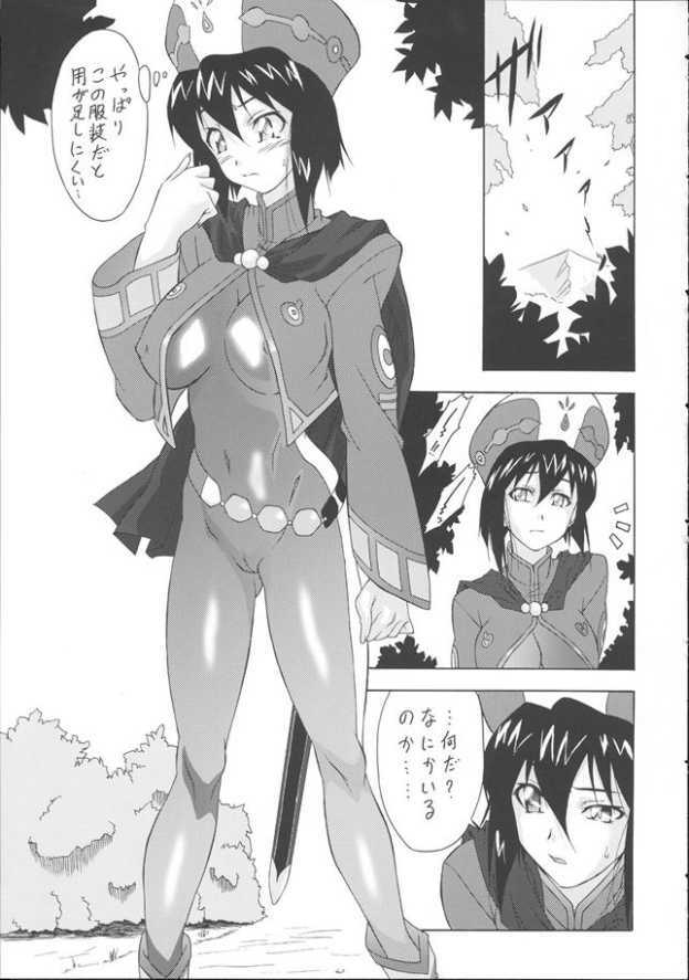 [Tsurikichi Doumei (Shiomi Yuusuke)] Tsuntsun Kenshi (Tales of Legendia) page 3 full